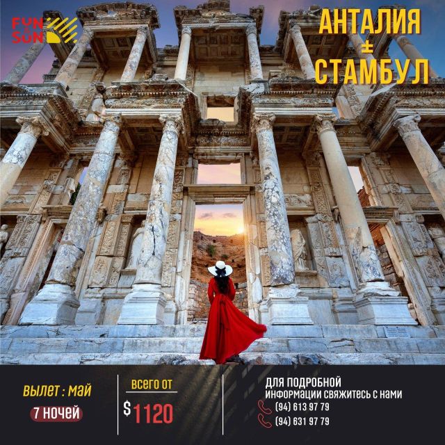 From Istanbul: Ephesus Day Tour with Return Flights - Walking through the ancient city of Ephesus