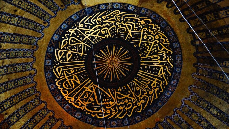 Istanbul: Hagia Sophia Guided Tour with Expert Guide - Meeting at the Blue Mosque tram stop
